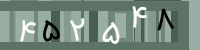 کد تصویری