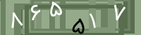 کد تصویری