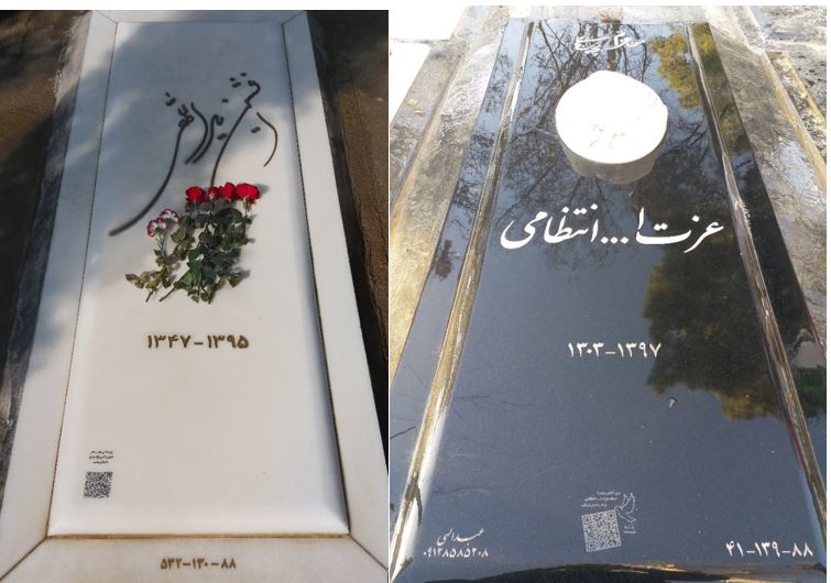 داود رشیدی و عزت الله انتظامی